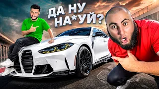 ПРИЕХАЛ НА BMW M3 G80 В ДАГЕСТАН РЕАКЦИЯ