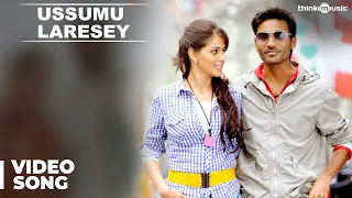 ussumu laresey official video song uthama puthiran dhanush genelia