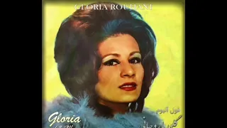 بانو گلوریا روحانی تو عزیز خونمی 