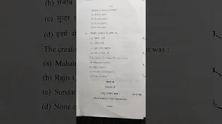 B Ed Rdvv 4th Sem Previous Year Question Papers Environmental Education June 2025 