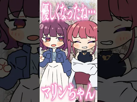 おもしろい話をしないと無視される家庭で育ったマリン船長【#宝鐘家】#shorts