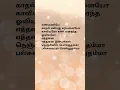 Download Lagu kanmaniye Kadhal enbathu#SPB#Ilayaraja hits#melody#shorts feed #yt shorts#Rajinikanth#subscribe 🙏🙏🙏