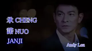Download CHENG NUO ANDY LAU MP3