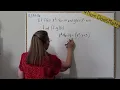 Function Notation A2FE16
