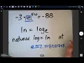 Solve exponential equations using logarithms base 10 and base e