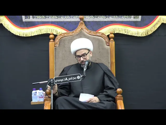 ⁣موقف عداس النصراني مع رسول الله (ص) - الشيخ ياسين الجمري - مجلس الدعيسي