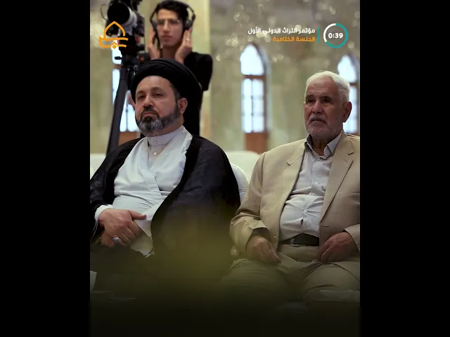 ⁣في اختتام مؤتمر التراث الدولي..التوصيات بالاهتمام بالآثار والتراث النجفي وبيان معالمه التاريخية
