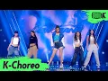 Download Lagu [K-Choreo 8K] 뉴진스 직캠 'Hype Boy' (NewJeans Choreography) l @MusicBank 220819