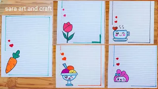 تزيين الدفاتر تزين الدفتر بطريقه جميله وسهله تزيين الدفتر تزيين دفاتر المدرسة للبنات2023 