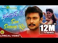 Download Lagu San Sanana Re |  Bhupathi | Darshan |  Sherin | K. S. Chithra | V. Harikrishna | V. Nagendra Prasad