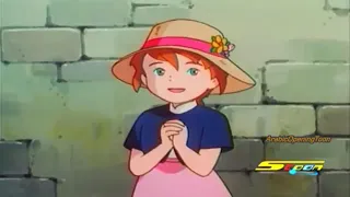 دروب ريمي اغنية البداية            دندنها