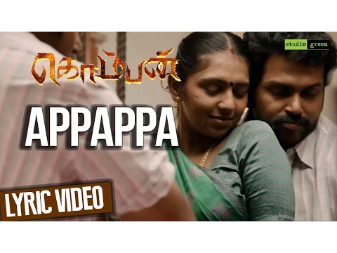 Appappa Song lyrics - YouTube