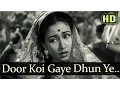 Download Lagu Door Koi Gaye Dhun Ye (HD) - Baiju Bawra Songs - Meena Kumari - Bharat Bhushan - Naushad Hits