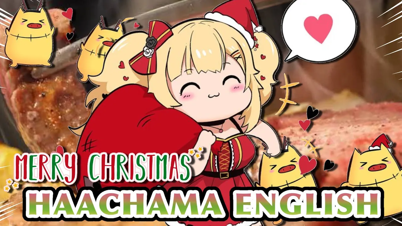 Xmas MEAT PARTY???【HAACHAMA EN WED】#HaachamaEnglish #holoen0