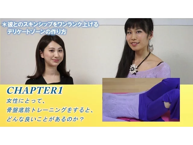 膣トレのやり方 効果のある締め方と膣トレーニングのコツを動画で解説 ラブコスメ