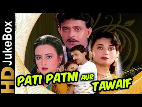 Download MP3 Teri Mohabbat Meri Jawani | Mohammad Aziz, Salma Agha | Pati Patni Aur Tawaif full HD || Audio-VIDEO