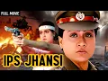 Lagu देखिये लेडी आई पी एस की दबंगई | IPS Jhansi Full Movie (HD) | Vijayashanti, Sherlyn Chopra