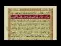 Download Lagu Surah Al-Imran | with Urdu Translation | Mishary Rashid Alafasy