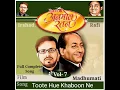 Toote Hue Khaboon Ne... Madhumati... Mohammed Rafi Complete Song Vol-7