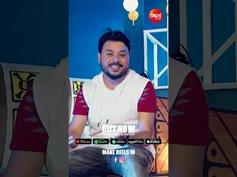 টাপুর টুপুর বৃষ্টি পড়ে... 🌧️