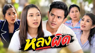 เห็นคนล้ม อย่าคิดแต่จะข้าม