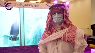 فعالية اليوم العالمي للاطفال الخدج ال راشد مول ابها 