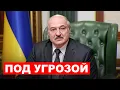 Lagu Lukashenko's NUT Under Attack | Zelensky Makes a Bold Statement | Bad News