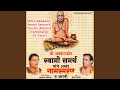 Download Lagu Gururbramha Guruvishnu