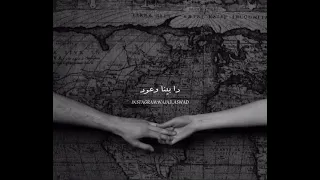 حالات واتس اب قصـاد عيني  حالات واتس اب قصـاد عيني