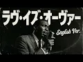 ラヴ・イズ・オーヴァー (English Ver.) – 欧陽菲菲 | Smoky Jazz Ballad | Deep Soul Vocal