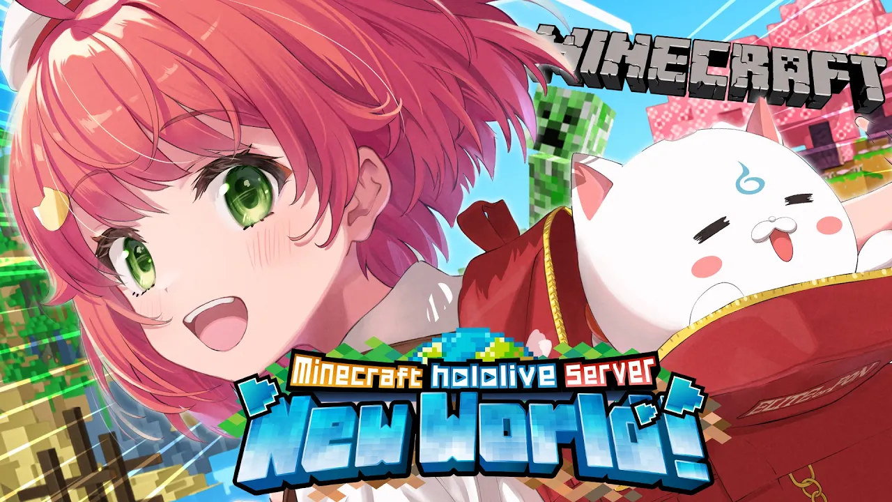 【 Minecraft 】新ホロ鯖上陸❗️トラップ＆たくさん冒険したい‼?【ホロライブ/さくらみこ】