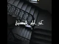 Lella Fadda -Akher Ayam El Madina (Official Music Video)/للّا فضة - آخر أيام المدينة (Prod by Elian)