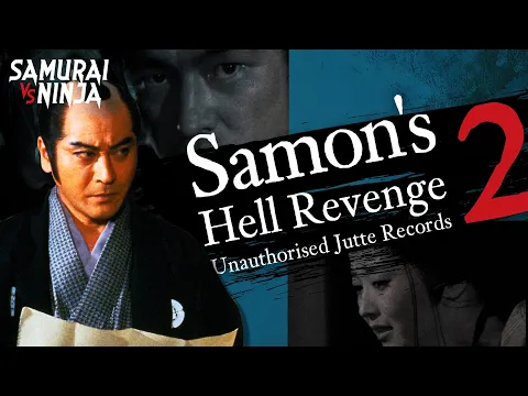 Download MP3 Full movie | Samon's Hell Revenge: Unauthorised Jutte Records 2 | samurai action drama