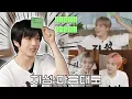 Download Lagu 여기서부터는 지성이가 왕입니다👑 | 지성 마음대로 | 드림 바이 드림 | DREAM x DREAM