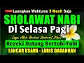 Download Lagu SHOLAWAT NABI PENARIK REZEKI PALING DAHSYAT, Sholawat Nabi Muhammad SAW, SALAWAT JIBRIL PALING MERDU