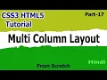 HTML5 CSS3 Tutorial Part-17 Multi Column Layout