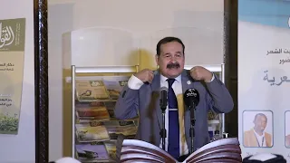 قراءة الشاعر وليد الصراف في بيت الشعر في الشارقة 