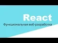 React Children only count map forEach toArray React