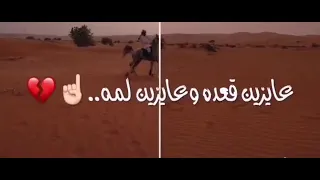 افجر حاله واتس          حالات مهرجانات   حوده ناصر ميمو       هما زى ماهما         دندنها