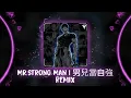 Mr.Strong Man Remix 2026 (George Lam) | 男兒當自強DJ 2026 - Rinv Remix | Nhạc Var Nhau