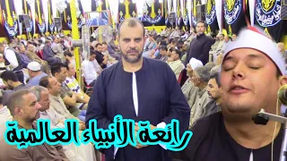 اكبر ليالى المنوفية الشيخ محمود القزاز اسمع رائعة الانبياء اداء للتاريخ عزاء عائلة الحفناوى ابخاص 