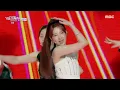 ITZY - UNTOUCHABLE + GOLD (New Dance break ver.) | 2024 MBC Music Festival | #ITZY