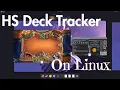 Setting up Hearthstone Deck Tracker on Linux 2025