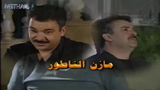 شارة مسلسل الرحيل إلى الوجه الأخر 