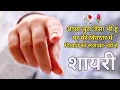 Lagu Acha bura jaisa bhi hu status motivational whatsapp status video,shayari status video
