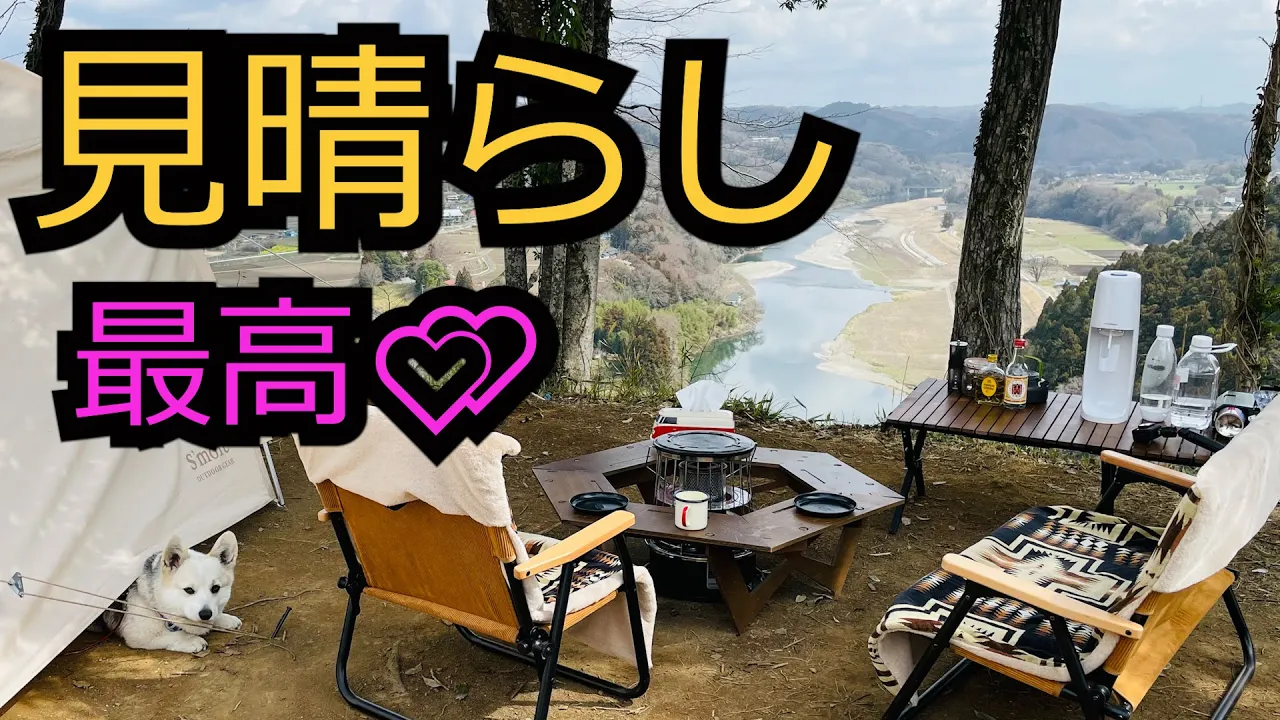 鷲の巣キャンプ場