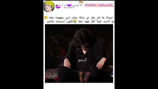 تاي ترك الارمي يفهمونه غلط هو جلس يبتسم على نية الارمي الي طارت Keejw Kajintae Shorts سفالكج 