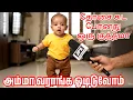 Download Lagu #ai Don't miss watching the little baby and his naughty pranks #babyai #babycomedy #babyviral #ba...