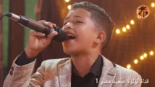 صلوا على النبي للمنشد الصاعد عمرو خالد أفراح قرية طنبدى مركز مغاغه محافظة المنيا 