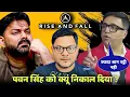 Download Lagu Why was Pawan Singh out of Rise And Fall | Pawan Singh | Ashneer Grover | Rise And Fall | Jhand G